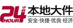 南充大件起重吊车出租有限公司 